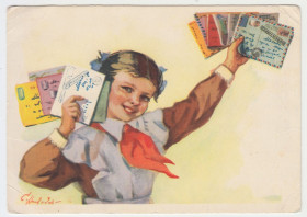 СРСР СССР ^/--/^ У меня друзья повсюду 1960 Низовая Р /--/ 1 ^_^^^ У мене друзі всюди 1960 Нізова Р /--/ 1 - фото фото фото