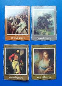 Мистецтво Искусство ^/--/^ СССР 1982 г - Русская живопись, НЕГАШ ^_^^^ СРСР 1982 — Російський живопис, Негаш - фото фото фото