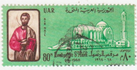 Інші країни Другие страны ^/--/^ Египет ( ОАР ) 1968 г. № 356 гашеная ^_^^^ Єгипет (ОАР) 1968 р. No 356 гашена - фото фото фото