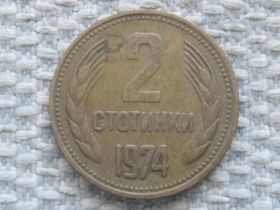 Болгарія Болгария ^/--/^ Болгария 2 стотинки 1974 года #5307 ^_^^^ Болгарія 2 стотинки 1974 року #5307 - фото фото фото
