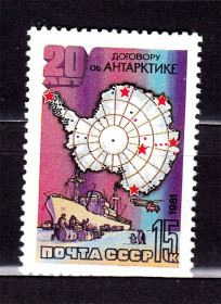 Транспорт Транспорт ^/--/^ Флот . СССР  1981  г  MNH -  Антарктика ^_^^^ СРСР 1981 MNH - Антарктика - фото фото фото