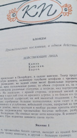 Видання - р. Издания - гг. ^/--/^ Сочинения Козьмы Пруткова . ^_^^^ Твір Козьми Пруткова. - фото фото фото