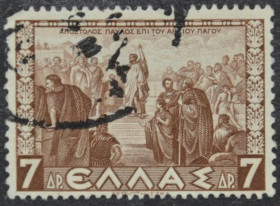 Інше Другое ^/--/^ Греция Апостол Павел 1937 ^_^^^ Греція Апостол Павло 1937 - фото фото фото