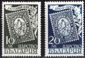 Балканський півострів Балканский полуостров ^/--/^ Болгария. 100-летие почтовых марок  (серия)** 1940 г. ^_^^^ Болгарія. 100-річчя поштових марок (серія) 1940 р. - фото фото фото