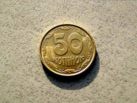 Обігові Обиходные ^/--/^ 50 копійок 1992 рік Україна 1 /--/ ААк &amp;quot; Штемпельний Блиск &amp;quot;  (172 /--/ а) ^_^^^ 50 копеек 1992 год Украина 1 /--/ ААк &amp;quot; Штемпельный Ближний &amp;quot; (172 /--/ а) - фото фото фото