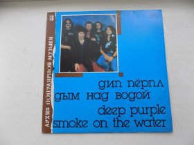 Платівки Пластинки ^/--/^ Виниловая пластинка Дип Пёрпл Дым над водой Deep Purple ^_^^^ Дип Перпл Дим над водою Deep Purple - фото фото фото
