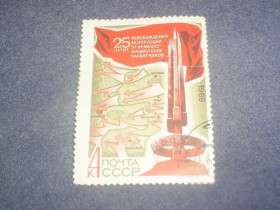 СРСР - СССР - ^/--/^ СССР-1969 г.-Освобождение Белоруссии ^_^^^ СРСР-1969 р.-Визволення Білорусі - фото фото фото