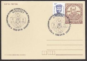Європа Европа ^/--/^ Польша 1988 ШАХМАТНЫЙ ТУРНИР MYSLENICE СПОРТ ШАХМАТЫ ИГРА ШАХМАТИСТЫ ФИГУРЫ СГ ПК ^_^^^ Польща 1988 ШАХМАТНИЙ ТУРНІР MYSLENICE СПОРТ ШАХМАТИ ГРА ШАХМАТИСТИ ФІГУРИ ЗГ ПК - фото фото фото