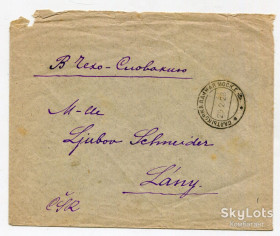 Європа Европа ^/--/^ Конверт Москва-Чехословаччина 1928 р. ^_^^^ Конверт Москва-Чехословакия 1928 г. - фото фото фото