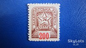 До  року До  года ^/--/^ ЗАКАРПАТСЬКА УКРАЇНА. КОРИЧНЕВИЙ. ** ^_^^^ Закарпатская Украина. Коричневый. **   - фото фото фото