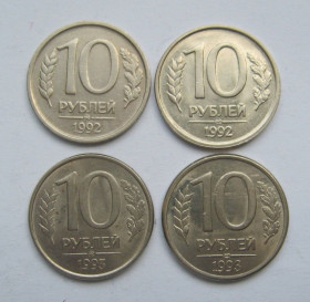 Після  После  ^/--/^ 10 руб. =  1992, 1993 р. = ММЛ - ЛМД =  РОСІЯ  + ^_^^^ 10 руб. = 1992, 1993 г. = ММЛ - ЛМД = РОССИЯ + - фото фото фото