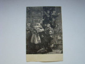 СРСР СССР ^/--/^ Открытое письмо картина А.В.Волкова &amp;quot;Освобождение&amp;quot;, 1950 г. ^_^^^ Відкритий лист картина А. В. Волкова &amp;quot; Звільнення &amp;quot;, 1950 р. - фото фото фото
