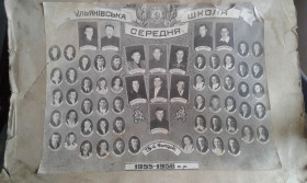 Листи, фото Письма, фото ^/--/^ Школа с. Ульяновка 10 класс Богодухов район Харьков область 1956 год ^_^^^ Школа с. Ульянівка 10 клас Богодухів район Харків область 1956 рік - фото фото фото