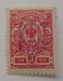 Інше Другое ^/--/^ 1918. Трезуб Киев-2 /--/ gg. 3 коп. з зубцями. Завірка. ^_^^^ 1918. Трезуб Киев-2 /--/ gg. 3 коп. с зубцами. Заверка. - фото фото фото