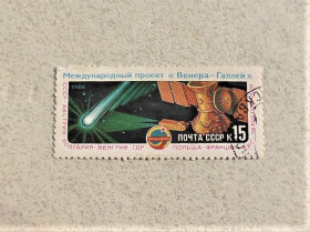 СРСР - СССР - ^/--/^ Поштова марка СССР &amp;quot; Космос &amp;quot; 1986 рік ^_^^^ Почтовая марка СССР &amp;quot; Космос &amp;quot; 1986 год - фото фото фото