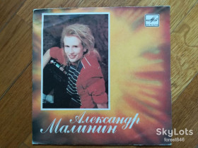 Платівки Пластинки ^/--/^ Александр Малинин-Напрасные слова  (2)-Ex.+, 7&amp;quot;-Мелодія ^_^^^ Александр Малинин-Напрасные слова (2)-Ex.+, 7&amp;quot;-Мелодия - фото фото фото
