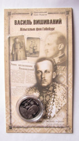 Пам'ятні і ювілейні Памятные и юбилейные ^/--/^ 2 гривні 2025 рік. 130 років від дня народження Василя Вишиваного у сувенірному пакованні ^_^^^ 2 гривны 2025 год. 130 лет со дня рождения Василия Вышиваного в сувенирном упаковке - фото фото фото