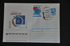 Інше Другое ^/--/^ СССР ХМК с СГ Байконур Шипка-88 Интеркосмос Сотрудничество с Болгарией 1988 ^_^^^ СРСР ХМК з СГ Байконур Шипка-88 Інтеркосмос Співпраця з Болгарією 1988 - фото фото фото
