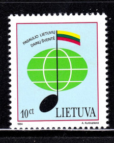 Балтійські країни Балтийские страны ^/--/^ Литва 1994 г  MNH - музыка - песни ^_^^^ Литва 1994 MNH - музика - пісні - фото фото фото