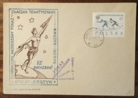 Європа Европа ^/--/^ Польша Молодежная выставка марок К звездам 1962 ^_^^^ Польща Молодіжна виставка марок До зірок 1962 - фото фото фото
