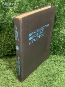 Видання - р. Издания - гг. ^/--/^ Книга том 18 «Большая медицинская энциклопедия» Остеопатия - Переломы 1982 г. Н /--/ 2369 ^_^^^ 18 «Велика медична енциклопедія» Остеопатія - Переломи 1982 р. Н /--/ 2369 - фото фото фото