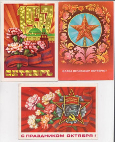 СРСР СССР ^/--/^ СЛАВА ОКТЯБРЮ  ДМПК 1973, 1974, 1975, 1976, 1979 г.  ПОНОМАРЕВ  п/п  6 шт.  ^_^^^ СЛАВА Жовтню ДМПК 1973, 1974, 1975, 1976, 1979 р. ПОНОМАРІВ п/п 6 шт. - фото фото фото