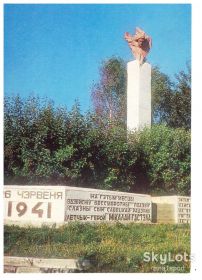 СРСР СССР ^/--/^ СССР 1976  г - 2 /--/ а скана - Минск - памятник Гастелло - ВОВ , АВИАЦИЯ ^_^^^ СРСР 1976 р - 2 /--/ а скана - Мінськ - пам'ятник Гастелло - ВВВ, АВІАЦІЯ - фото фото фото
