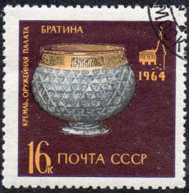 СРСР - СССР - ^/--/^ СРСР 1964 - Державна Збройова палата в Московському Кремлі  (Г) ^_^^^ СССР 1964 - Государственная Оружейная палата в Московском Кремле (Г) - фото фото фото