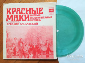 Платівки Пластинки ^/--/^ Красные маки-Первая любовь  (6)-Ex., флексі-Мелодія ^_^^^ Красные маки-Первая любовь (6)-Ex., флекси-Мелодия - фото фото фото