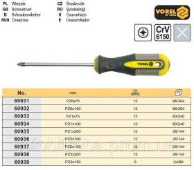 Викрутки Отвертки ^/--/^ Викрутка хрестоподібна PZ 2 х 200 мм CrV VOREL-60938 ^_^^^ Отвертка крестообразная PZ 2 х 200 мм CrV VOREL-60938 - фото фото фото