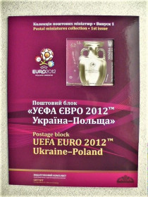 Після  року После  года ^/--/^ Презентаційний буклет &amp;quot; УЄФА ЄВРО-2012. Україна - Польща &amp;quot; з поштовим блоком ^_^^^ Презентационный буклет &amp;quot; УЕФА ЕВРО-2012. Украина - Польша &amp;quot; с почтовым блоком - фото фото фото