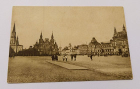 Росія до  року Россия до  года ^/--/^ Открытка Москва Красная площадь. 1927 год. Времена НЭП. Чистая.  (р-3). Еще 100 лотов! ^_^^^ Москва Червона площа. 1927 — Часи НЕП. Чистий. (р-3). Ще 100 лотів! - фото фото фото
