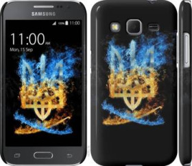 Чохли, бампера Чехлы, бампера ^/--/^ Чехол на Samsung Galaxy Core Prime VE G /--/ 361 /--/ H Герб 1635 /--/ c-211 ^_^^^ Samsung Galaxy Core Prime VE G /--/ 361 /--/ H Герб 1635 /--/ c-211 - фото фото фото