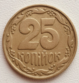 Обігові Обиходные ^/--/^ 25 копійок 1992 р. 1.2 /--/ ВАд ^_^^^ 25 копеек 1992 г. 1.2 /--/ ВАд - фото фото фото