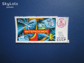 Освоєння космосу Освоение космоса ^/--/^ Марка СРСР 1979 космос день космонавтики транспорт корабль MNH як є по фото ^_^^^ Марка СССР 1979 космос день космонавтики транспорт корабль MNH как есть по фото - фото фото фото