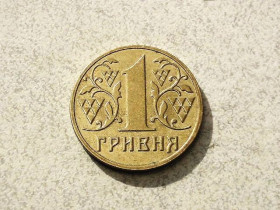 Обігові Обиходные ^/--/^ 1 гривня 2003 рік Україна &amp;quot; Блиск &amp;quot;  (370) ^_^^^ 1 гривна 2003 год Украина &amp;quot; блеск &amp;quot; (370) - фото фото фото