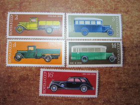 СРСР - СССР - ^/--/^ СССР 1974 /--/ г.  История отечественного автопрома. ^_^^^ СРСР 1974 /--/ р. Історія вітчизняного автопрому. - фото фото фото