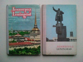 СРСР СССР ^/--/^ Ленинград. Leningrad. Книжка раскладка. Альбом открыток  (гармошка). 2 шт. ^_^^^ Ленінград. Leningrad. Книжка розкладка. Альбом листівок (гармошка). 2 шт. - фото фото фото