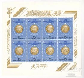 СРСР - СССР - ^/--/^ СССР 1986 спорт Олимпиада НОК СК 5624 MNH малый лист ^_^^^ СРСР 1986 спорт Олімпіада НОК СК 5624 MNH малий лист - фото фото фото