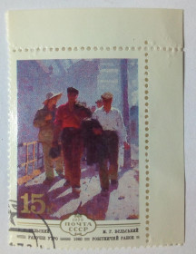 СРСР - СССР - ^/--/^ СССР 1979 Украинская живопись, 15 /--/ к., гашеная ^_^^^ СРСР 1979 Український живопис, 15 /--/ к., гашена - фото фото фото