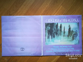 Платівки Пластинки ^/--/^ К. В. Глюк-Орфей и Эвридика  (1)-2 LPs-NM, Росія ^_^^^ К. В. Глюк-Орфей и Эвридика-2 LPs-NM, Россия - фото фото фото
