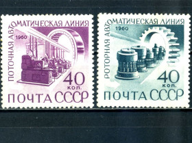 СРСР - СССР - ^/--/^ СССР. Механизация  (серия)* 1960 г. ^_^^^ СРСР. Механізація (серія) * 1960 - фото фото фото