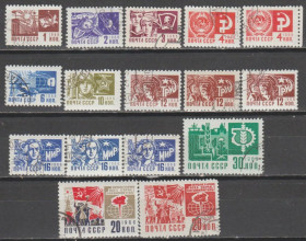 СРСР - СССР - ^/--/^ СССР 1966 стандарт ^_^^^ СРСР 1966 стандарт - фото фото фото
