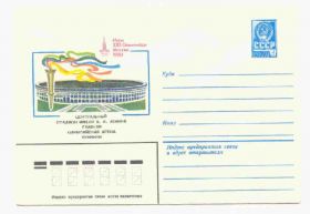 СРСР СССР ^/--/^ СССР  1980 Конверт Олимпиада х Филиппов ^_^^^ СРСР 1980 Конверт Олімпіада х Філіппов - фото фото фото