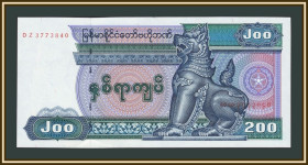 М'янма Мьянма ^/--/^ Мьянма  (Бирма) 200 кьят 1995-1998 P-75  (75 /--/ b) UNC ^_^^^ М'янма (Бірма) 200 к'ят 1995-1998 P-75 (75 /--/ b) UNC - фото фото фото