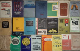 Видання - р. Издания - гг. ^/--/^ книги: Фасонное Литьё. Горячая, Холодная, Объемная Штамповка в Литейном производстве. Штампы. Кондукторы. Выплавляемые Модели в Металлообработке. Формовка. Формообразование Отливок. Электрофорез и пр.; - фото фото фото