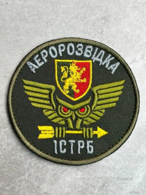 Інше Другое ^/--/^ Шеврон Украина Аеророзвідка № 454 ^_^^^ Шеврон Украина Аэроразведка No 454 - фото фото фото