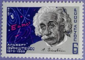 СРСР - СССР - ^/--/^ СССР 1979 ученый Эйнштейн наука Нобелевская премия СК 4877 MNH ^_^^^ СРСР 1979 вчений Ейнштейн наука Нобелівська премія СК 4877 MNH - фото фото фото