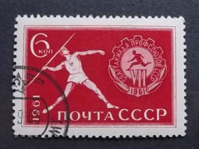 Спорт Спорт ^/--/^ СССР 1961 г - VII Всесоюзная Спартакиада профсоюзов ^_^^^ СРСР 1961 р. - VII Всесоюзна Спартакіада профспілок - фото фото фото