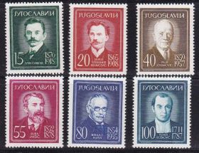Балканський півострів Балканский полуостров ^/--/^ EU Югославия  1960 г MNH - личности ^_^^^ EU Югославія 1960 MNH - особистості - фото фото фото